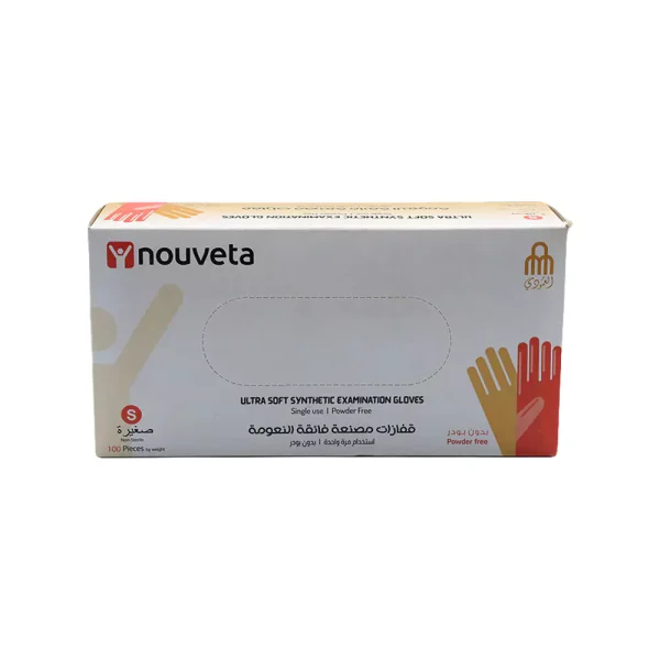 NUTOUCH GLOVES YELLOW P.F SMALL