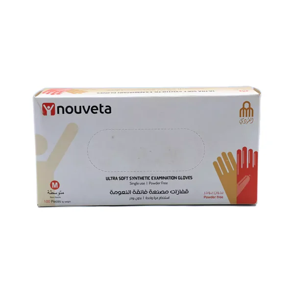 NUTOUCH GLOVES YELLOW P.F MEDIUM